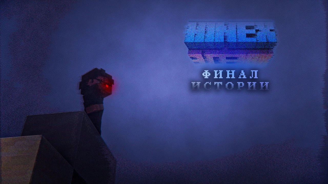 Обложка: HINEX III
